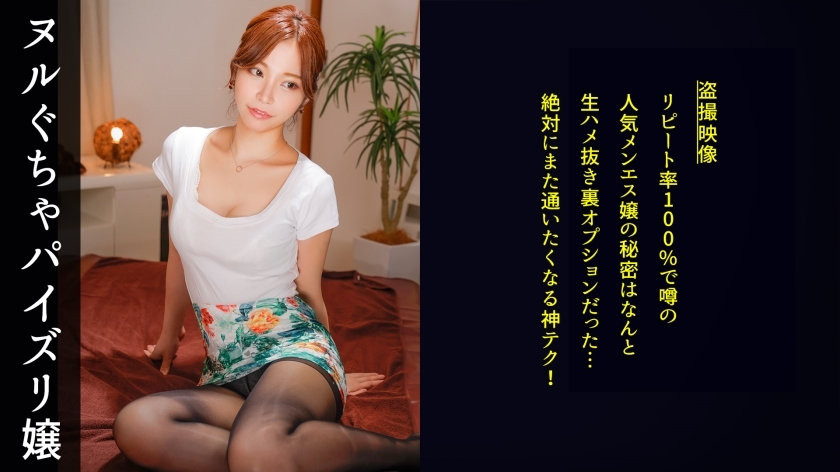 DDH-146 [Open-minded men's lady who accepts erotic customers who come for beautiful big breasts as friends. However, it is a service that tickles the man's heart with a weakened guard and a stronger libido, which will unintentionally show the fe DDH-146
