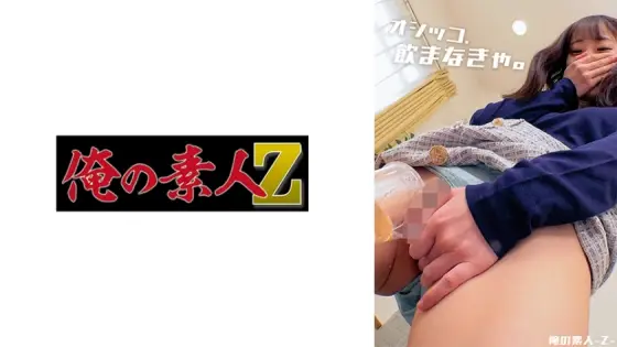 ORECO-479 Mizuki (956cc) ORECO-479