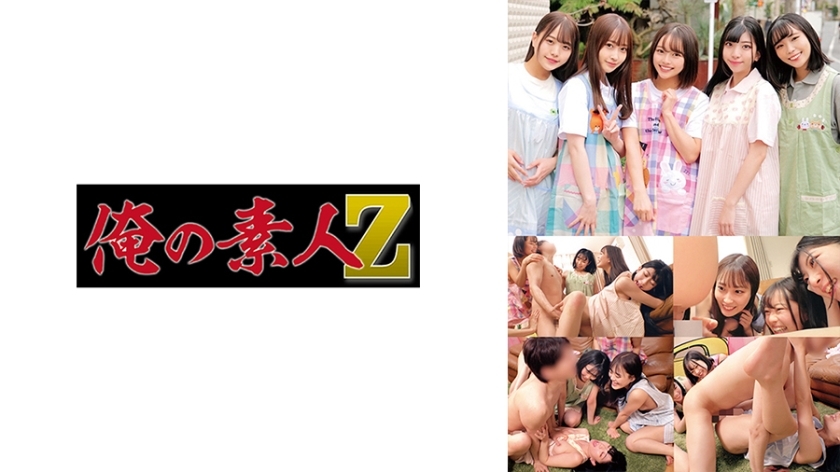 ORECO-320 เซ็นเซอร์ CENSORED