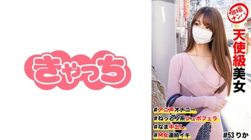 HNHU-0053 เซ็นเซอร์ CENSORED