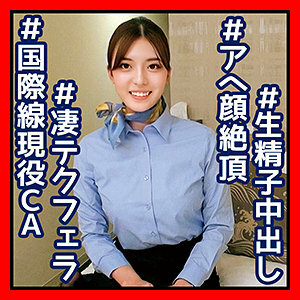 OREC-902 Iori-san OREC-902
