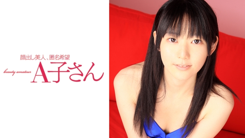 AKO-515 เซ็นเซอร์ Mao CENSORED