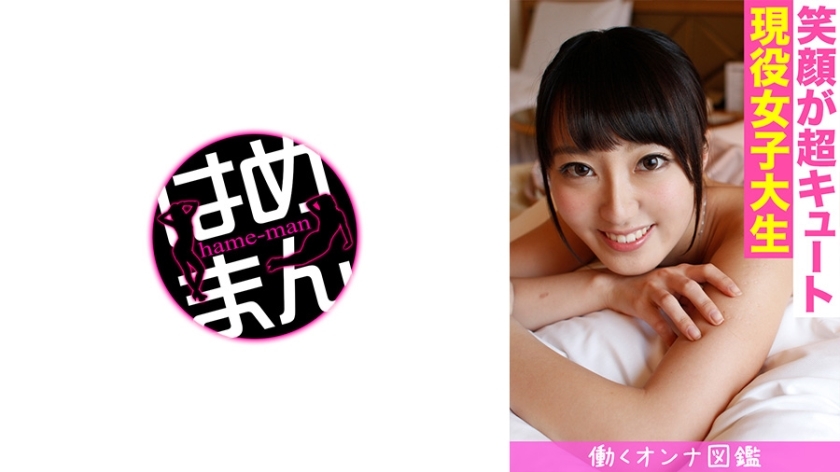BYTCN-124 เซ็นเซอร์ CENSORED