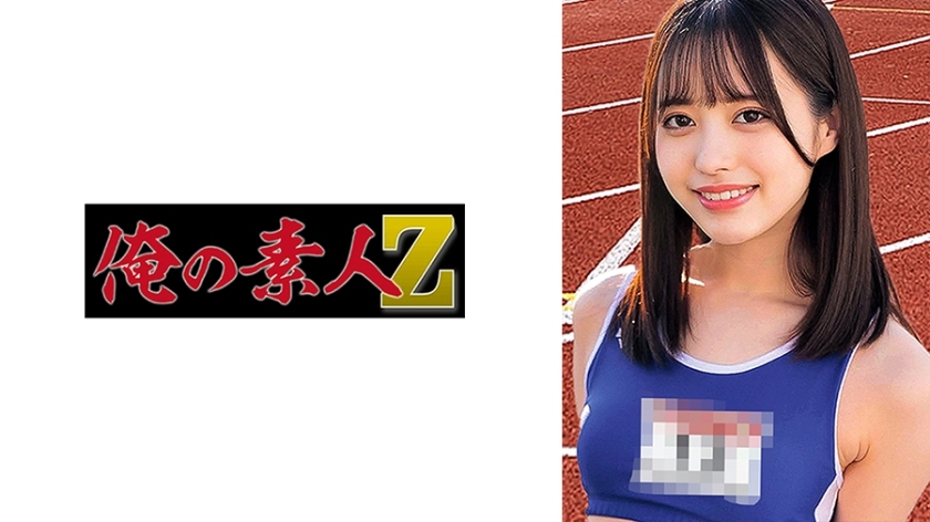 ORECO-436 Yuipi ORECO-436