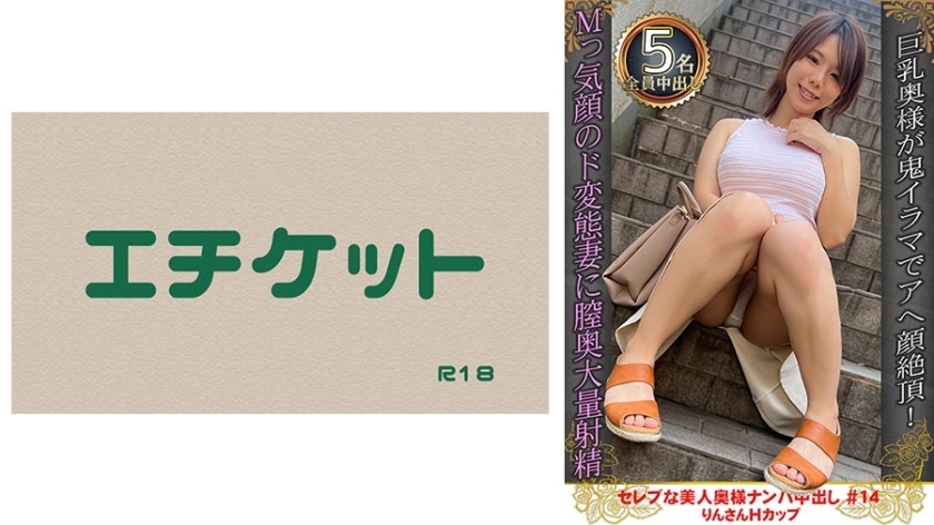 DHT-896 เซ็นเซอร์ CENSORED
