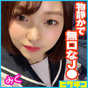 PCHN-044 เซ็นเซอร์ CENSORED