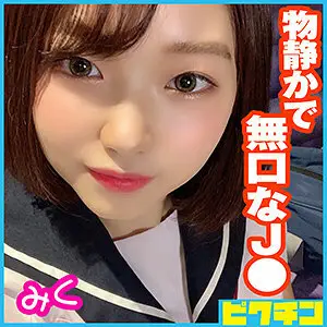 PCHN-044 Miku-chan PCHN-044