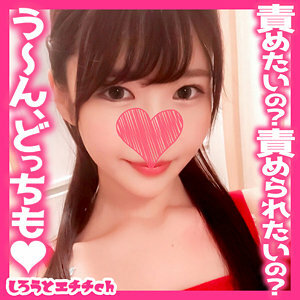 SRH-041 Megumi SRH-041