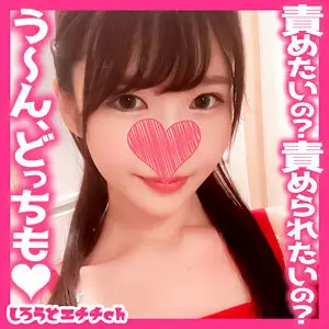 SRH-041 Megumi SRH-041