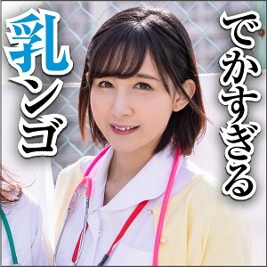 BIG-062 เซ็นเซอร์ CENSORED