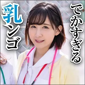 BIG-062 Asaka BIG-062