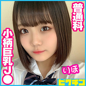 PCHN-060 เซ็นเซอร์ CENSORED