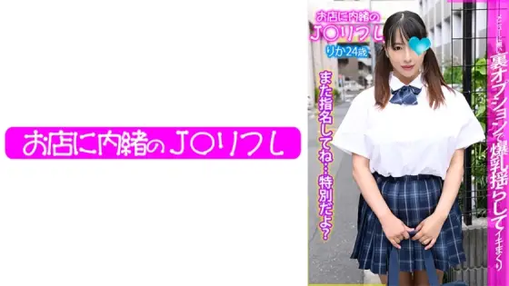 JKRF-008 science JKRF-008