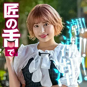 KING-200 Hikari KING-200