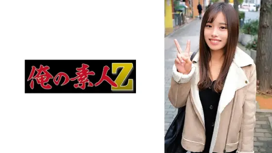ORECO-341 Mai ORECO-341
