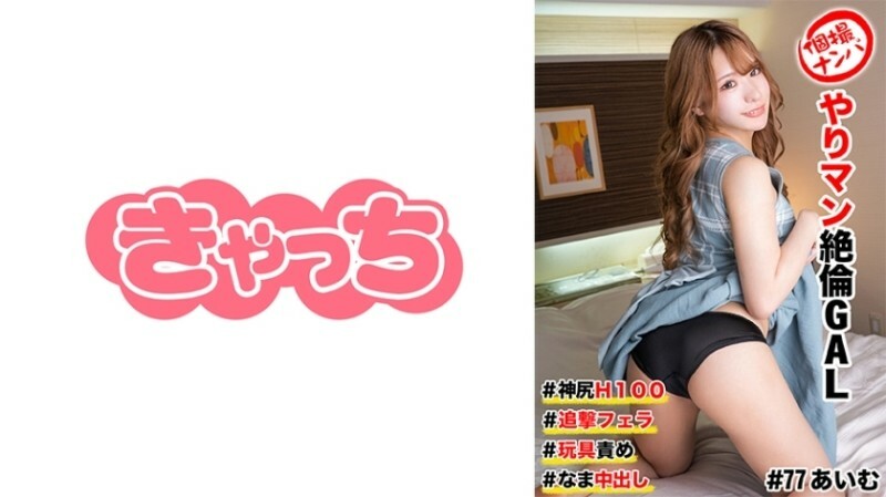 HNHU-0077 เซ็นเซอร์ CENSORED