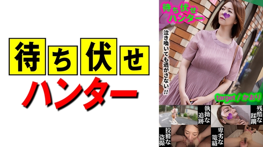 MCHT-031 เซ็นเซอร์ CENSORED
