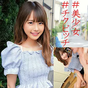 OREC-923 Ichika 2 OREC-923