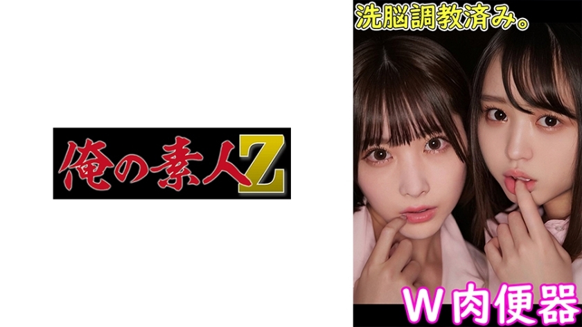 OREMO-034 เซ็นเซอร์ CENSORED