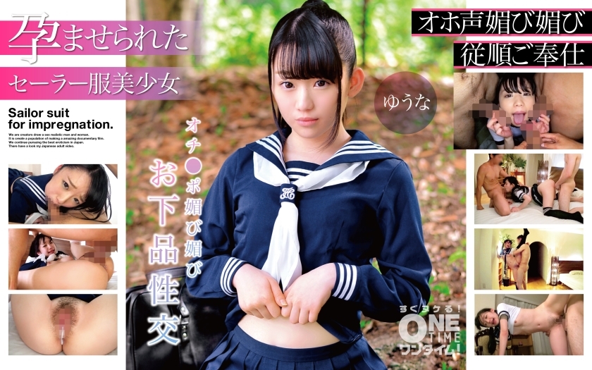 OTIM-271 เซ็นเซอร์ CENSORED