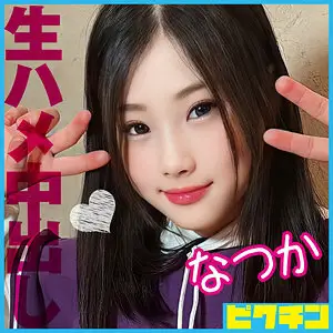 PCHN-086 Nostalgic PCHN-086