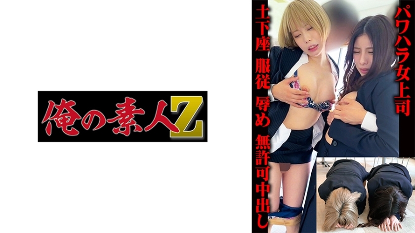 OREMO-036 เซ็นเซอร์ CENSORED