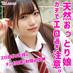 SMUK-073 Plane SMUK-073