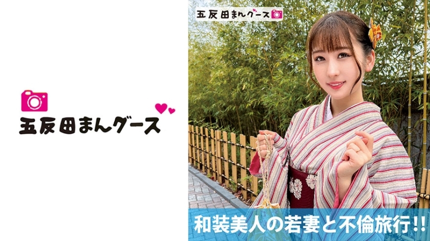 FAN-176 เซ็นเซอร์ CENSORED