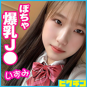 PCHN-054 เซ็นเซอร์ CENSORED