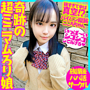 BSKC-026 เซ็นเซอร์ CENSORED
