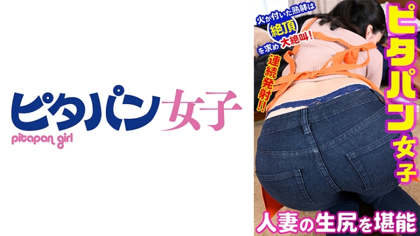 PTPJ-015 เซ็นเซอร์ CENSORED