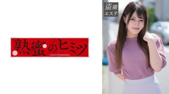HINT-0623 Kagami-san 220 0 HINT-0623