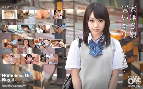 OTIM-288 I'm buying a homeless girl Sunflower OTIM-288