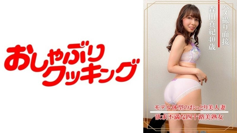 DHT-0897 Gonzo interview Maki Morita (40 years old) 530 5 DHT-0897