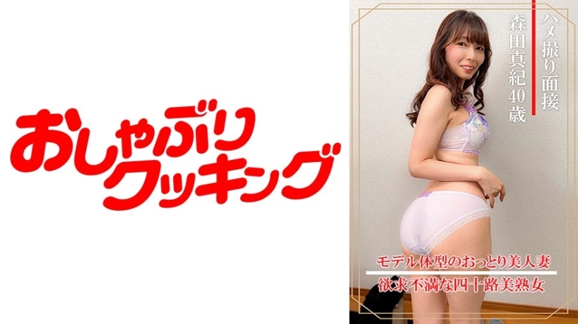 DHT-897 เซ็นเซอร์ CENSORED