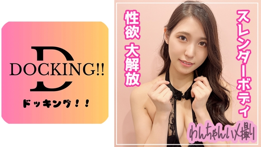 797D-05 เซ็นเซอร์ CENSORED
