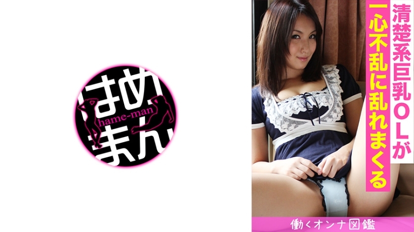 BYTCN-070 เซ็นเซอร์ CENSORED