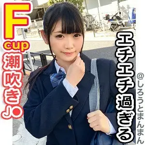 SIMM-436 Neiro SIMM-436