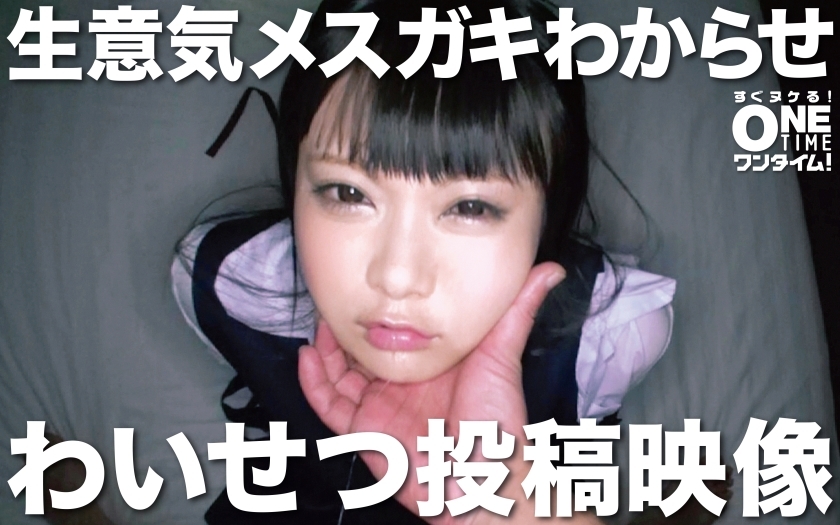 OTIM-221 เซ็นเซอร์ CENSORED