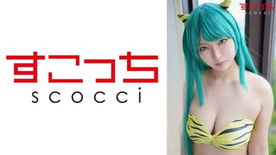 SCOH-112 [Creampie] Make a carefully selected beautiful girl cosplay and impregnate my play! [La-chan] Sho Sparrow SCOH-112