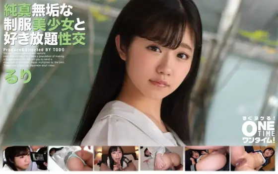 OTIM-259 All-you-can-have sex with an innocent beautiful girl in uniform Ruri OTIM-259