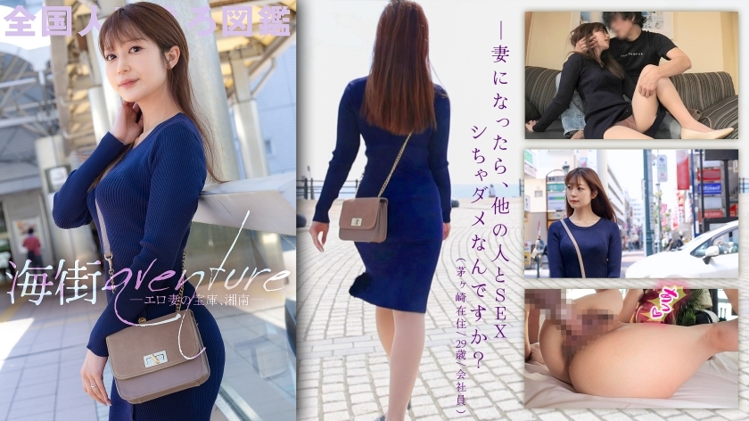 KNB-270 เซ็นเซอร์ CENSORED
