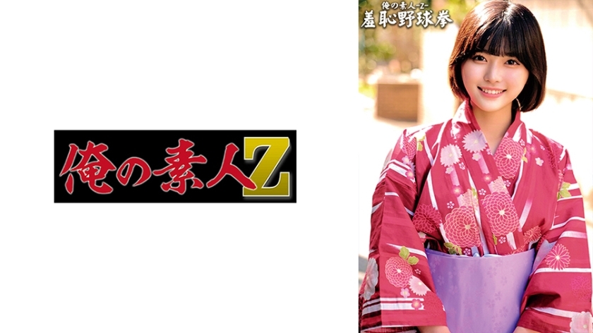 ORECO-432 เซ็นเซอร์ CENSORED