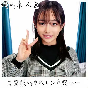ORECO-093 Mira Sauce ORECO-093