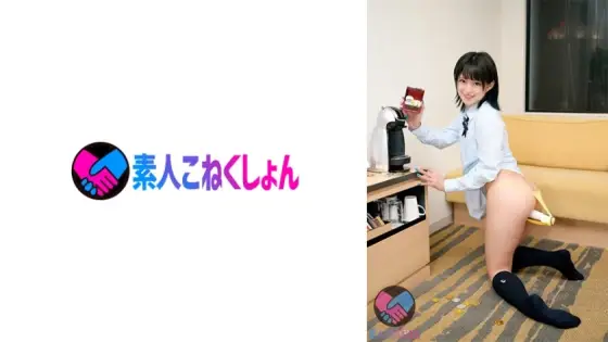 SRYA-050 [A black-haired gal J-type is embarrassed to change into a thong and put on a shameful remote bike while doing a treasure hunt! ] I Found A Treasure Chest I Was Embarrassed By Erotic Instructions Many Times, But I Succumbed To Ji Po In An Immedia SRYA-050