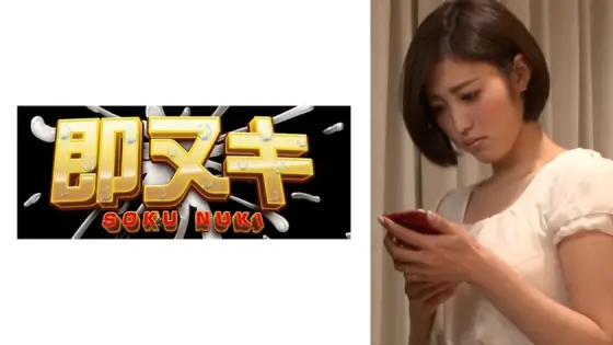741M618-G02 A Heartbroken Married Woman Who Falls Into Sex With The Manager Of Her Part-time Job... 741M618-G02