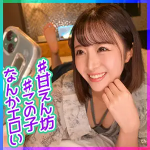 ION-178 Himari 3 ION-178