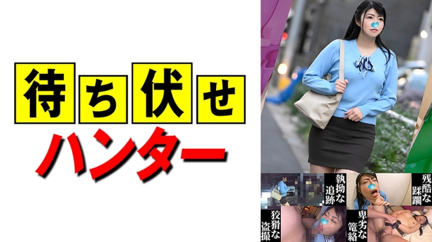 MCHT-050 เซ็นเซอร์ CENSORED