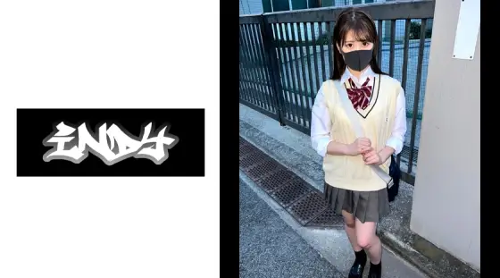 IND-140 *School specific [Personal photography] Girl in uniform at the end of class ③ Directly in front of the school gate _ Doing P with her face exposed, creampie press on a beautiful girl whose life will end if she finds out *Be prepared for a ban IND-140