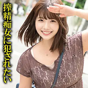 SSK-088 Haruna 2 SSK-088